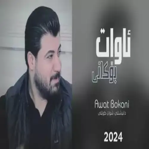 تامه‌زروی باران